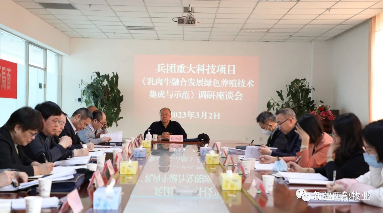 兵團科技局領導赴天山軍墾調研檢查重大科技項目執(zhí)行情況