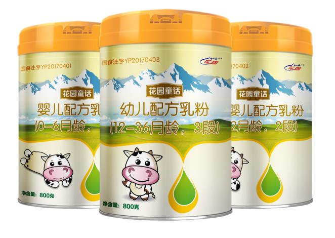 花園童話嬰配粉（1、2、3段）