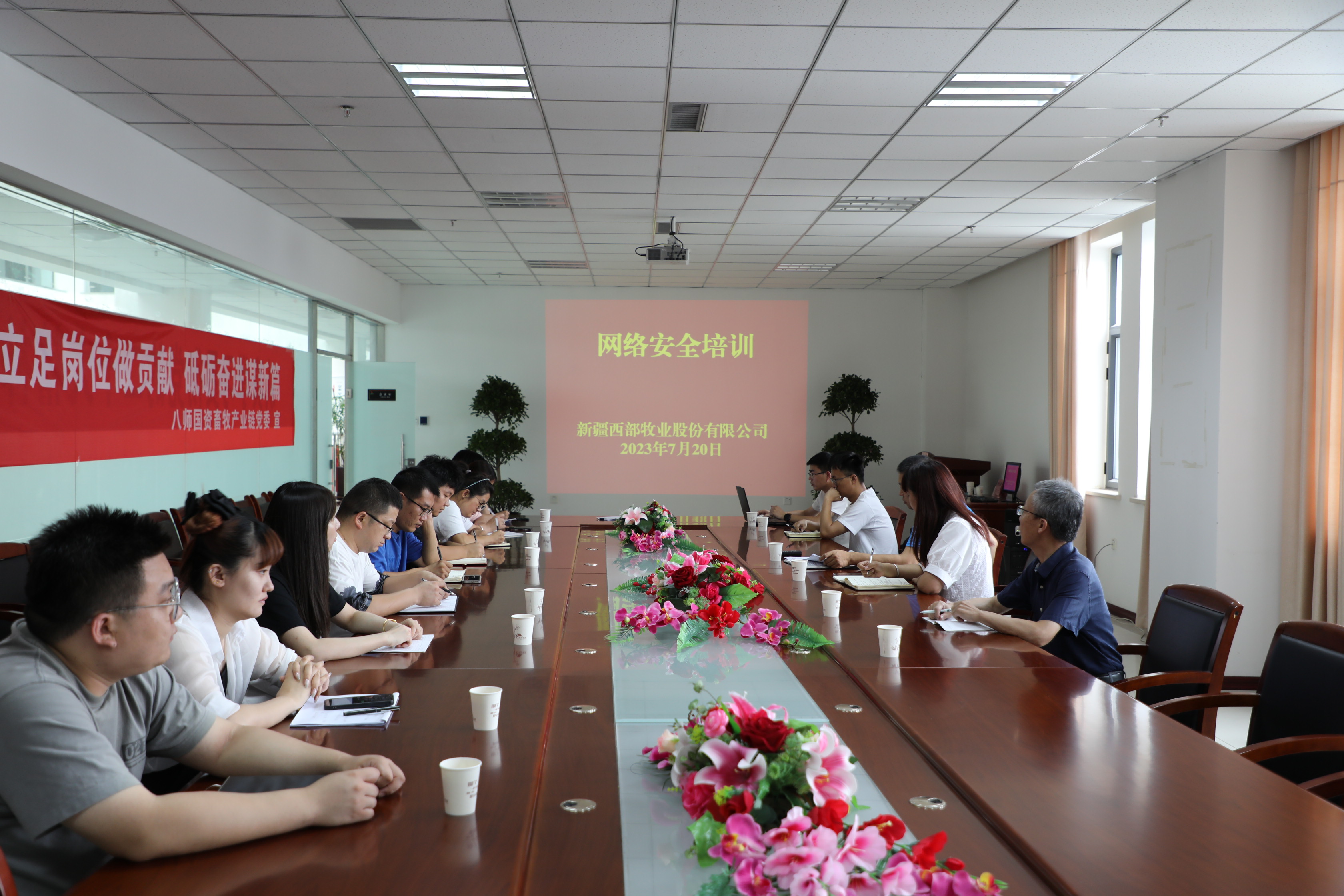 加強網(wǎng)絡安全 提高網(wǎng)絡防范技能